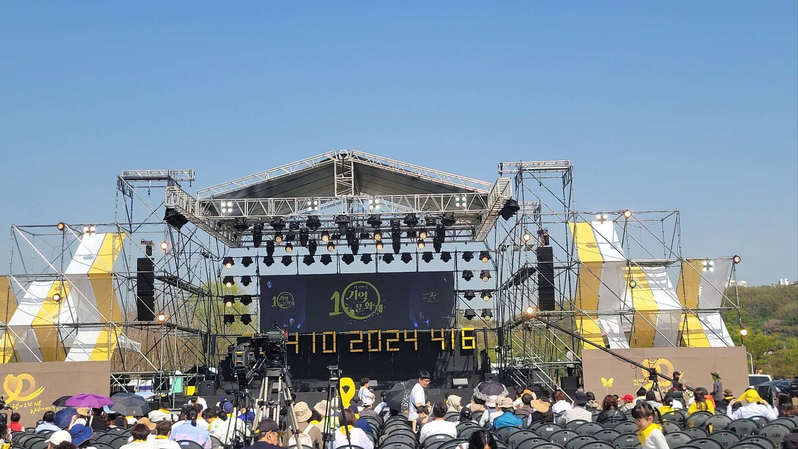 Read more about the article 세월호 10주기 기억문화제 4160인 합창 in 안산 (2024. 4. 13.)