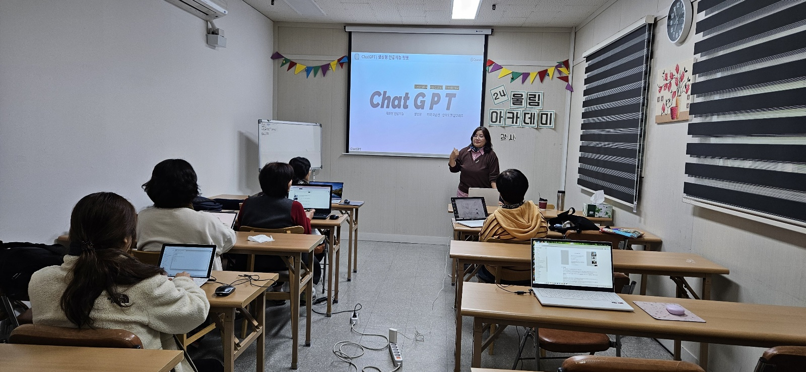 Read more about the article 울림 재능기부 강좌 2_chat GPT (2024. 11. 12.)