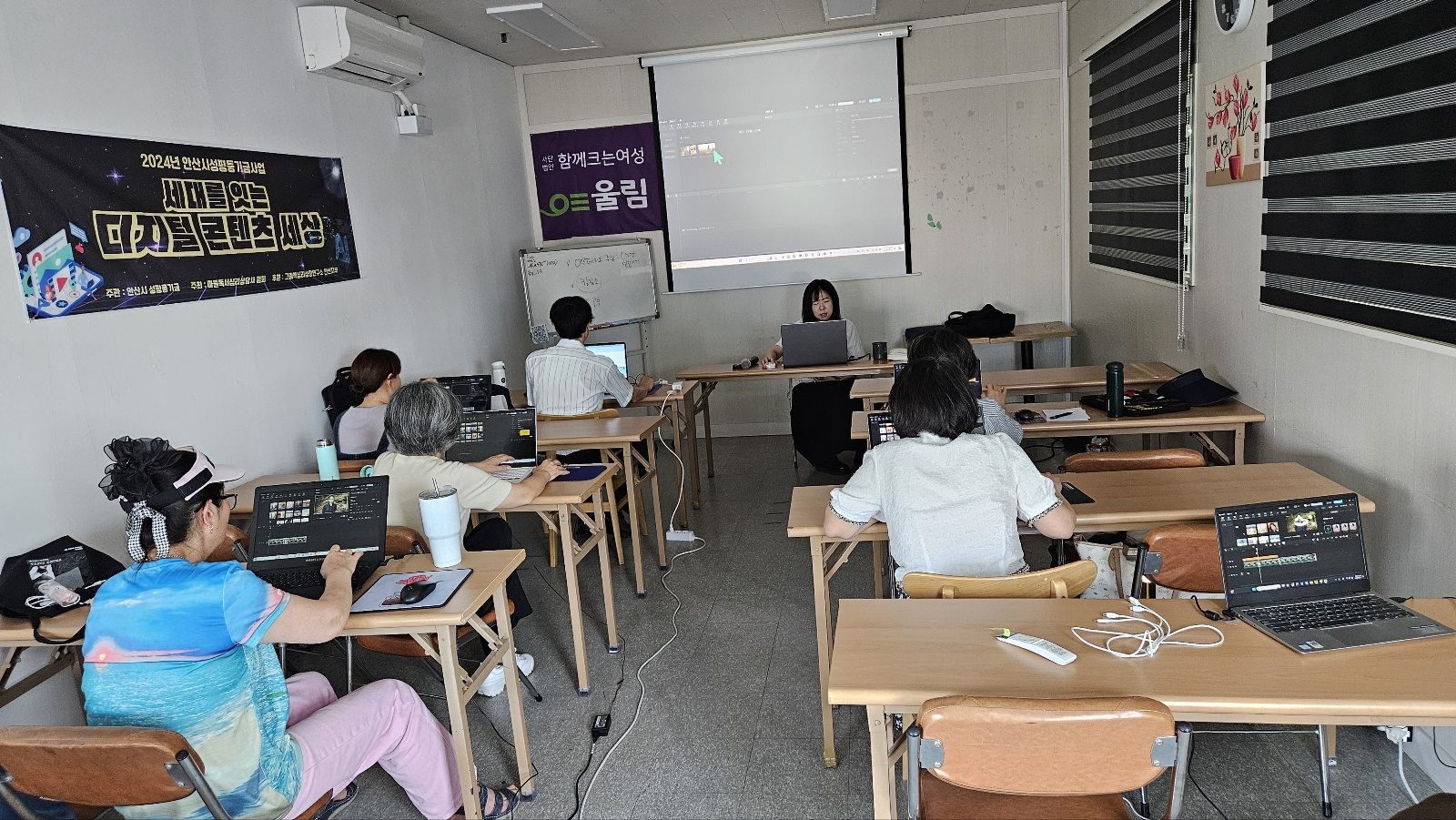 Read more about the article 경기시청자미디어센터 편집강좌 8 (2024. 6. 21.)