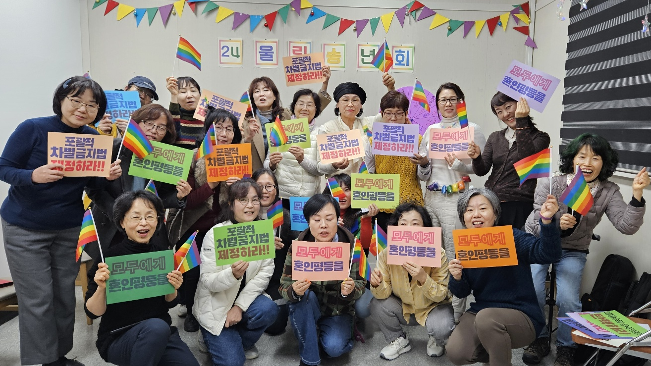 Read more about the article 2024 울림 송년회 (2024. 12. 12.)