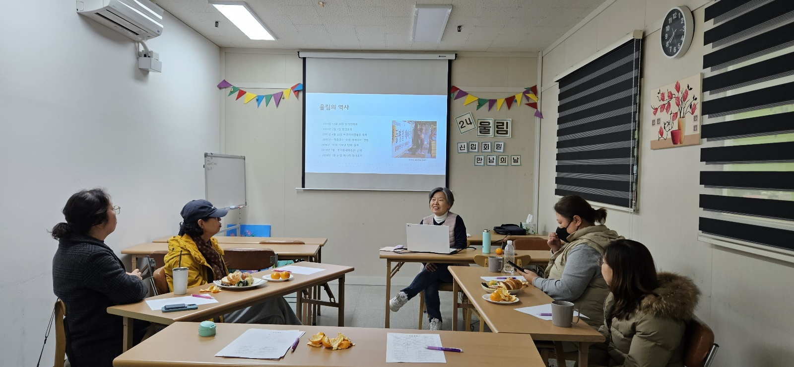 Read more about the article 하반기 신입회원 만남의 날 (2024. 12. 2.)