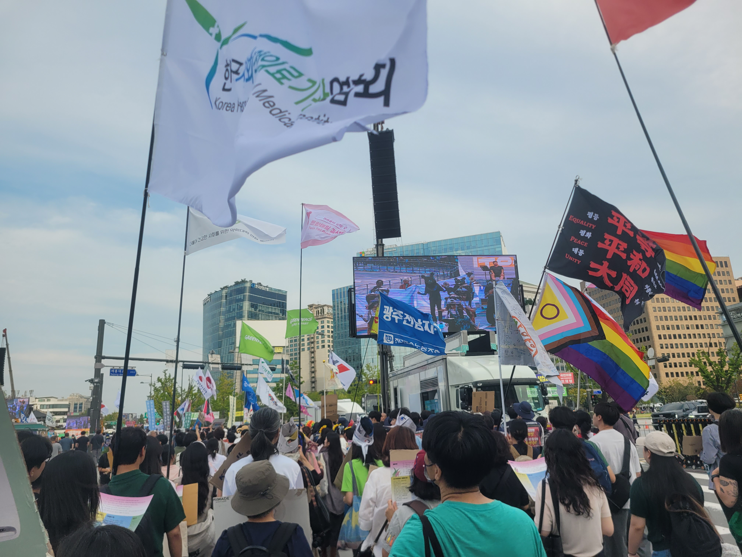 Read more about the article 927 기후정의행진 (2025. 9. 27.)