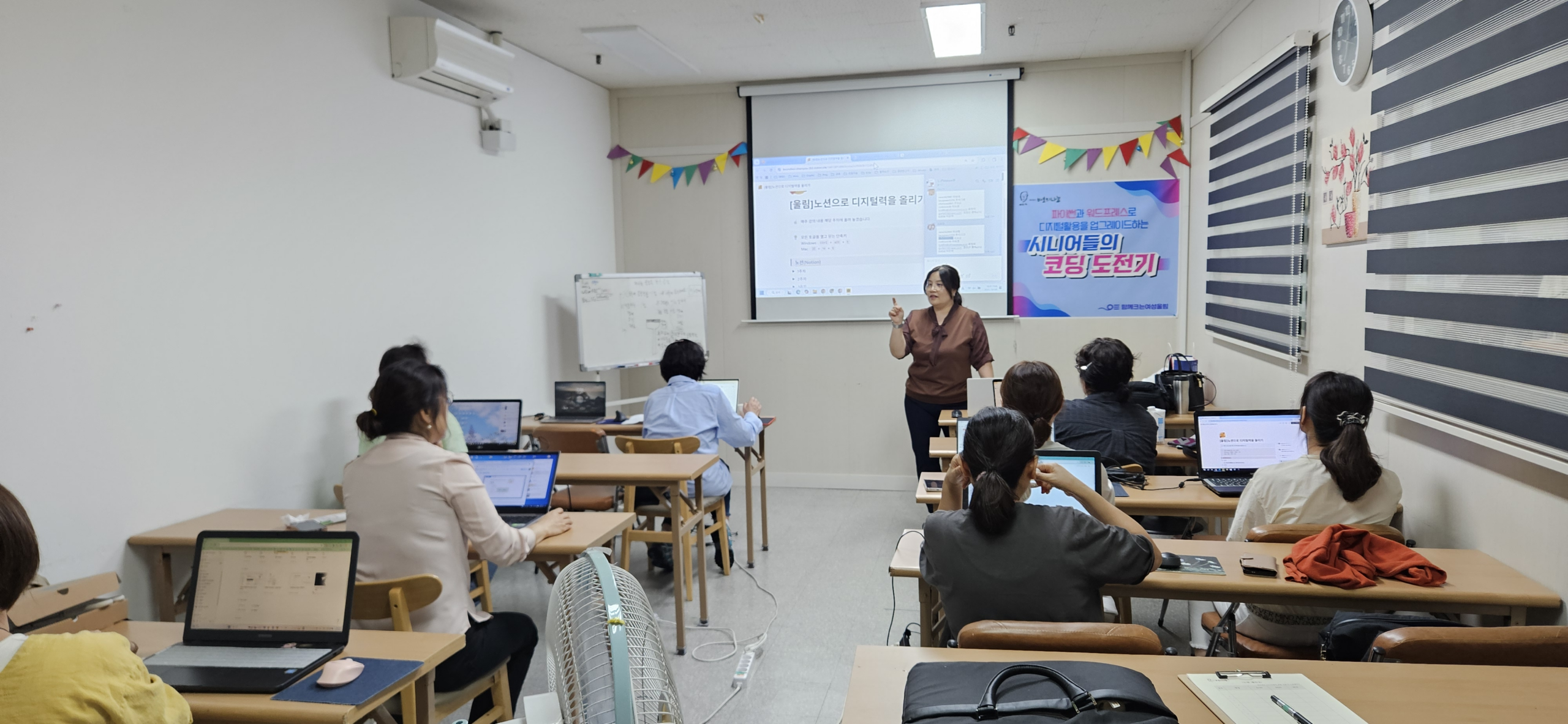Read more about the article 울림 재능기부 강좌_노션 (2025. 9. 30. – 10. 1.)