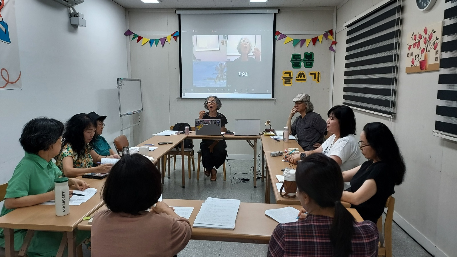 Read more about the article 여성, 돌봄을 쓰다_돌봄 글쓰기 6차 (2025. 9. 2.)