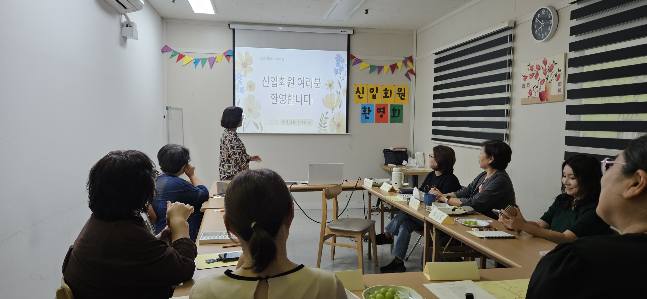 Read more about the article 신입회원 만남의 날 (2025. 9. 29.)