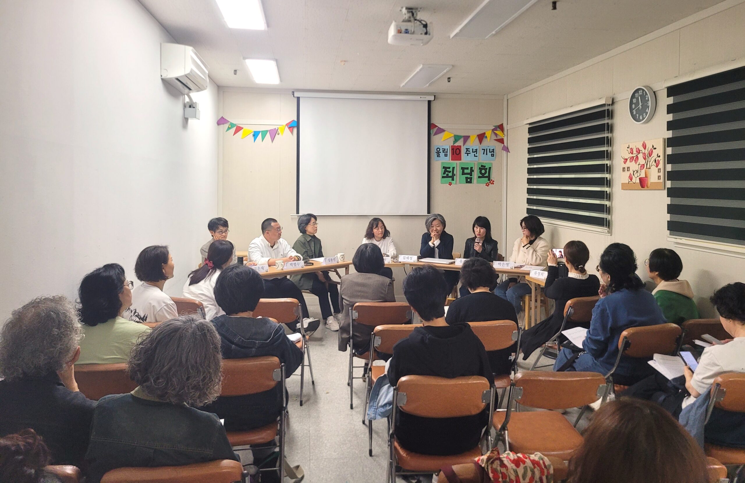 Read more about the article 울림 창립 10주년 기념 좌담회 (2025. 4. 21.)