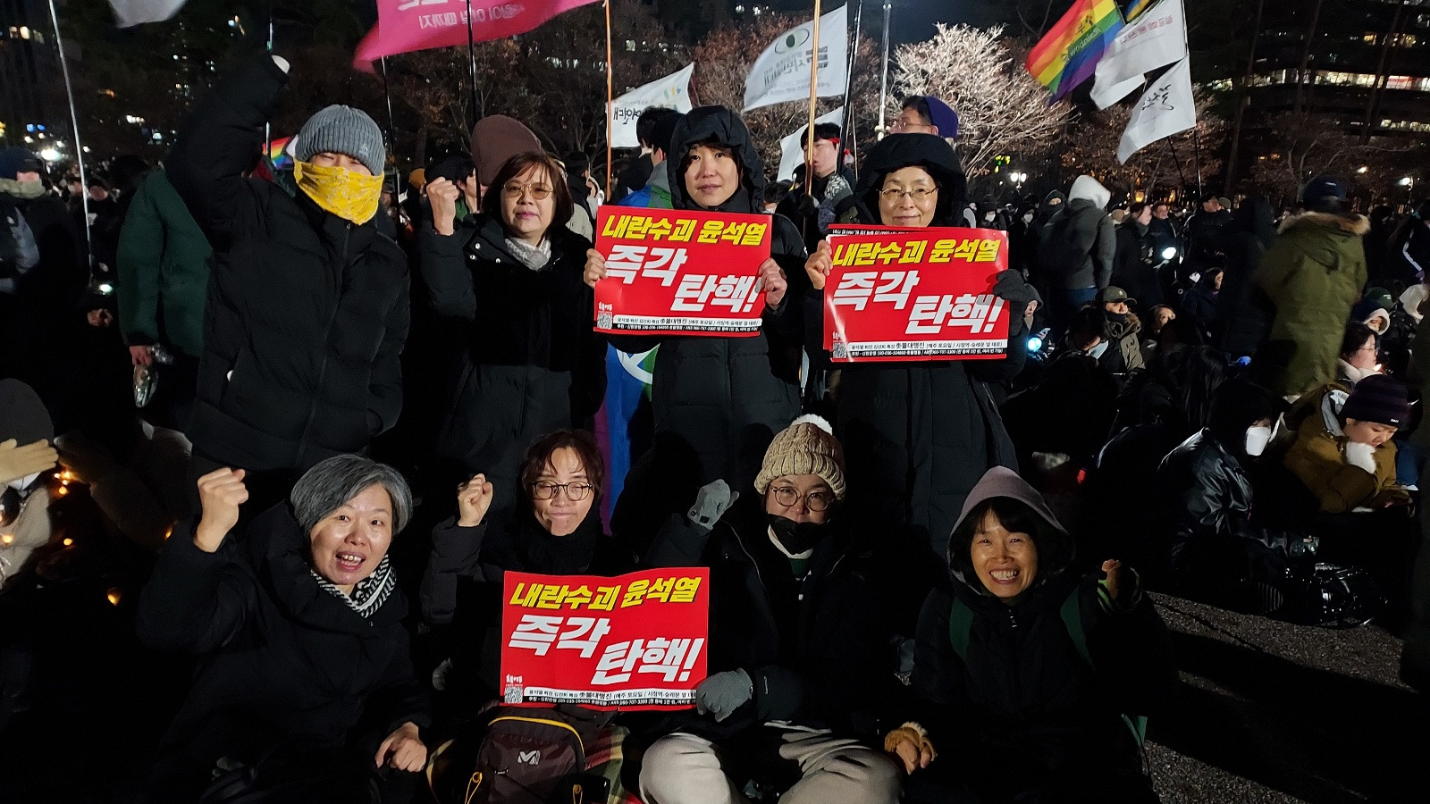 Read more about the article 윤석열퇴진 총궐기 대회12/7
