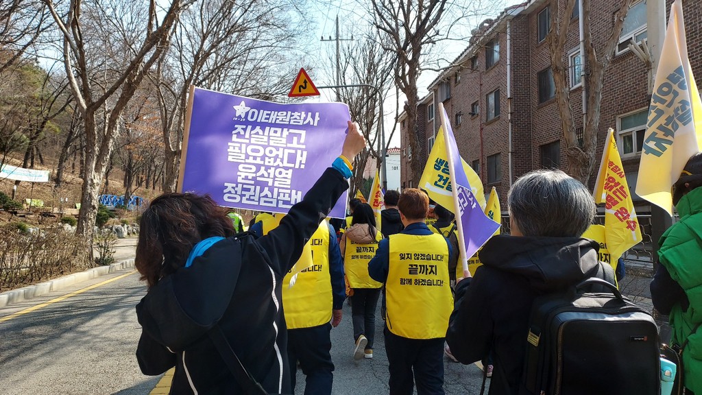 Read more about the article 세월호10주기 전국시민행진 “안녕하십니까” 참여