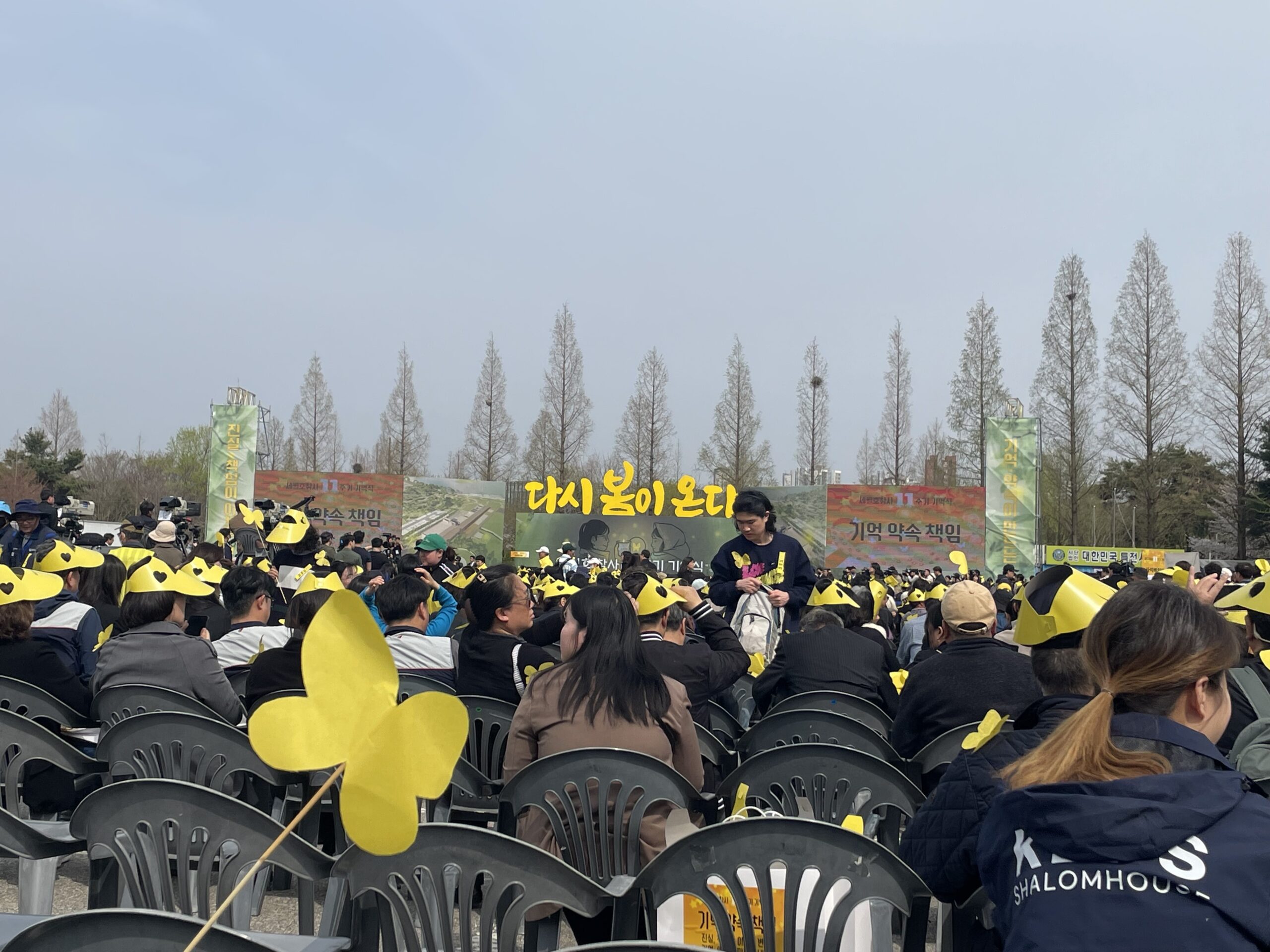 Read more about the article 4/16 세월호참사 11주기 기억식 4/16(수)