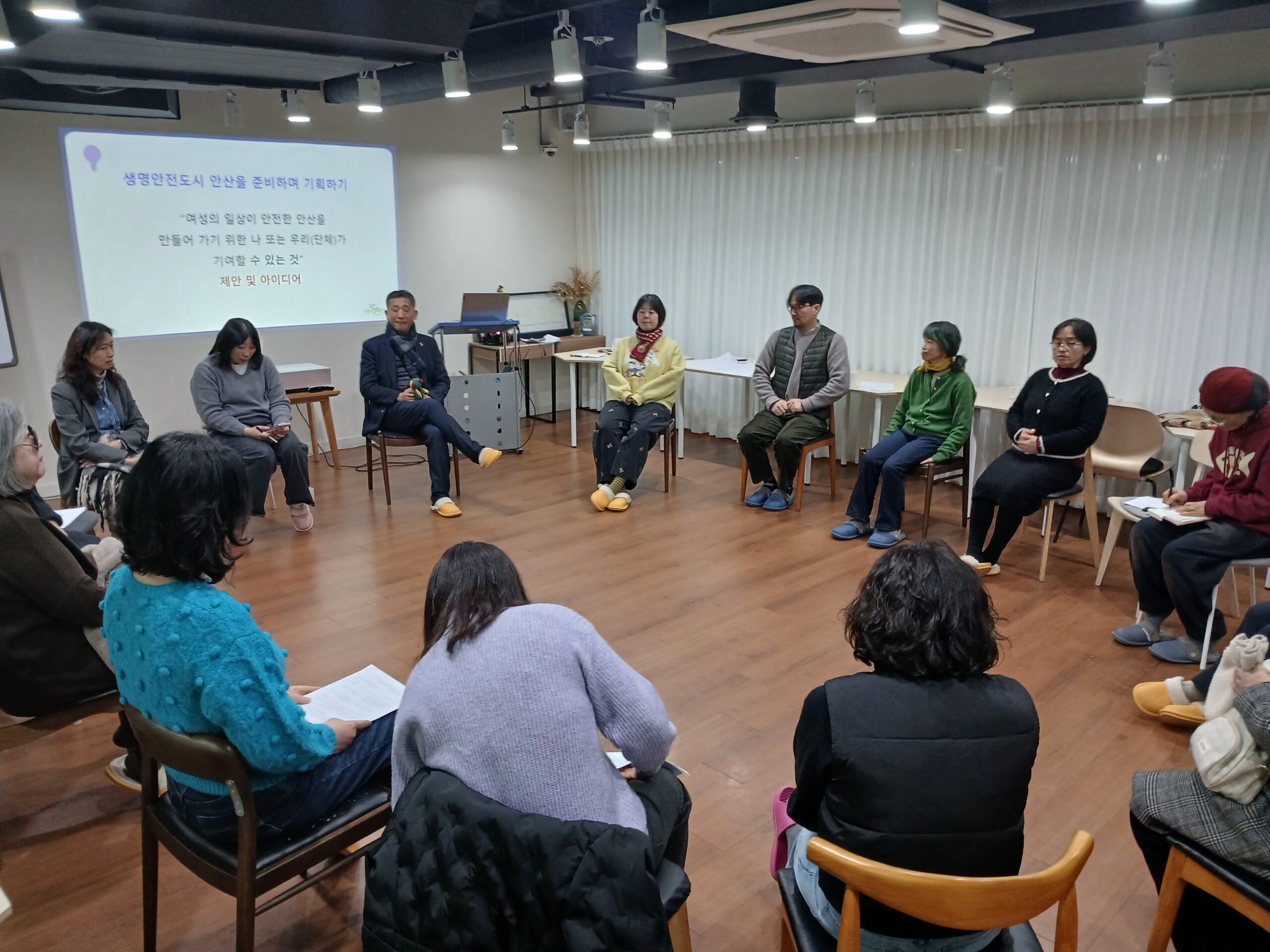 Read more about the article 나의안전이 모두의 안전 여성부문 워크샵(1/23_금)