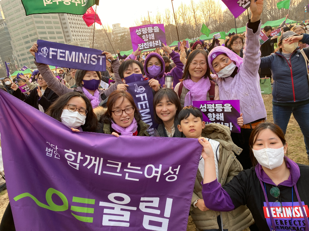 Read more about the article 함께해요! 3.8세계여성의날!!