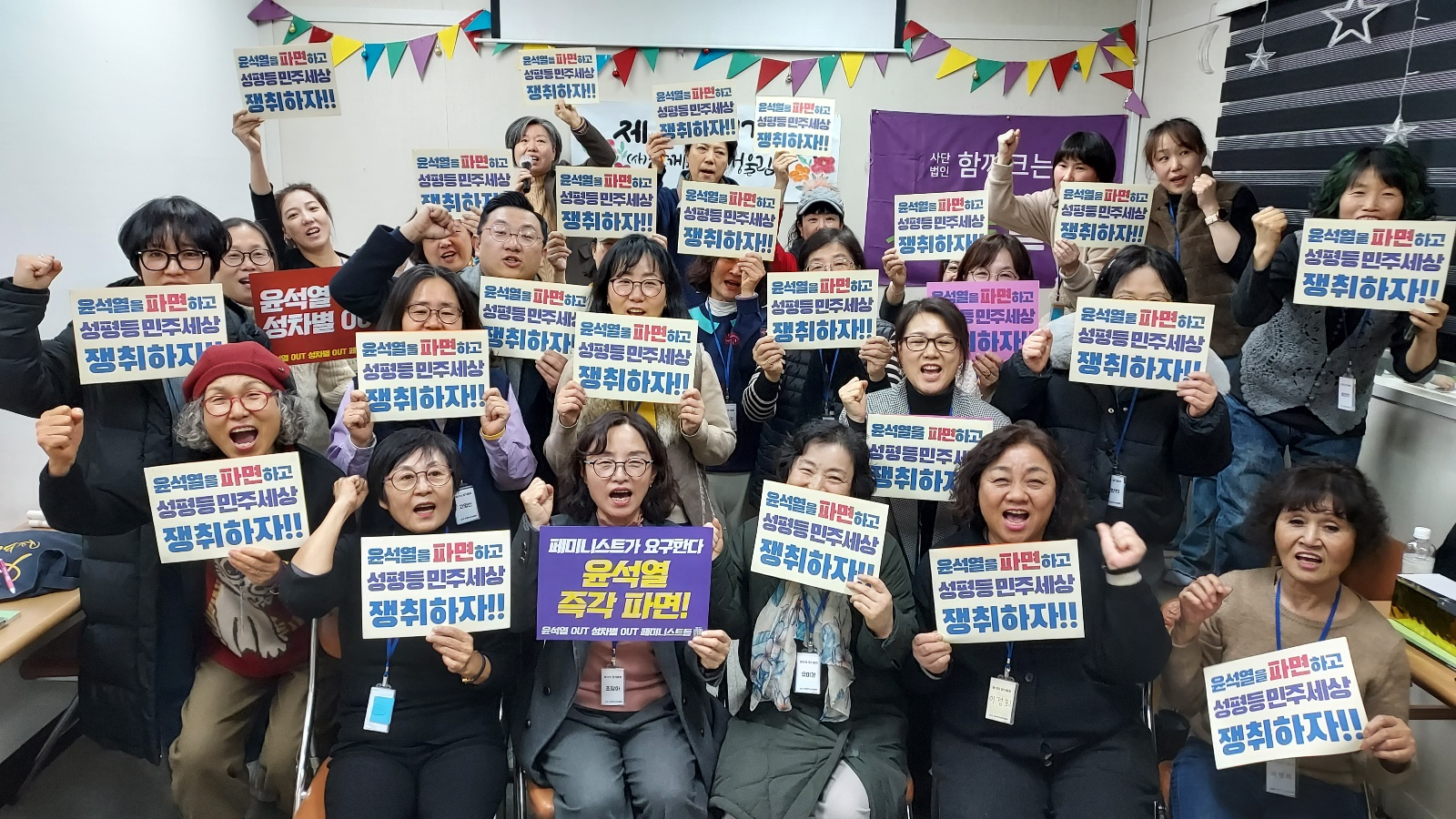 Read more about the article 제11차정기총회