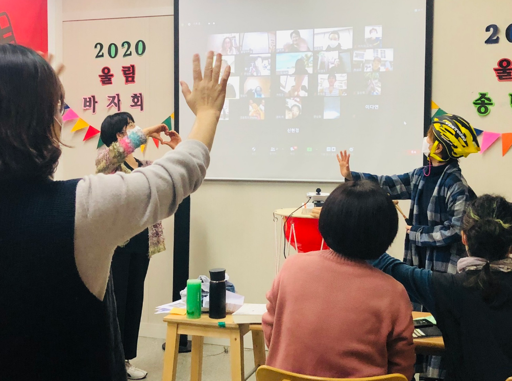 Read more about the article 울림송년회_2020