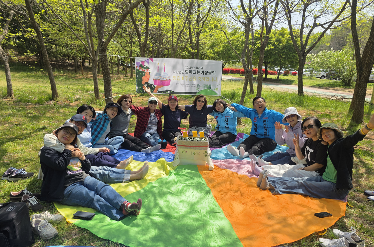 Read more about the article 창립 11주년 명랑운동회 (2026. 4. 25.)