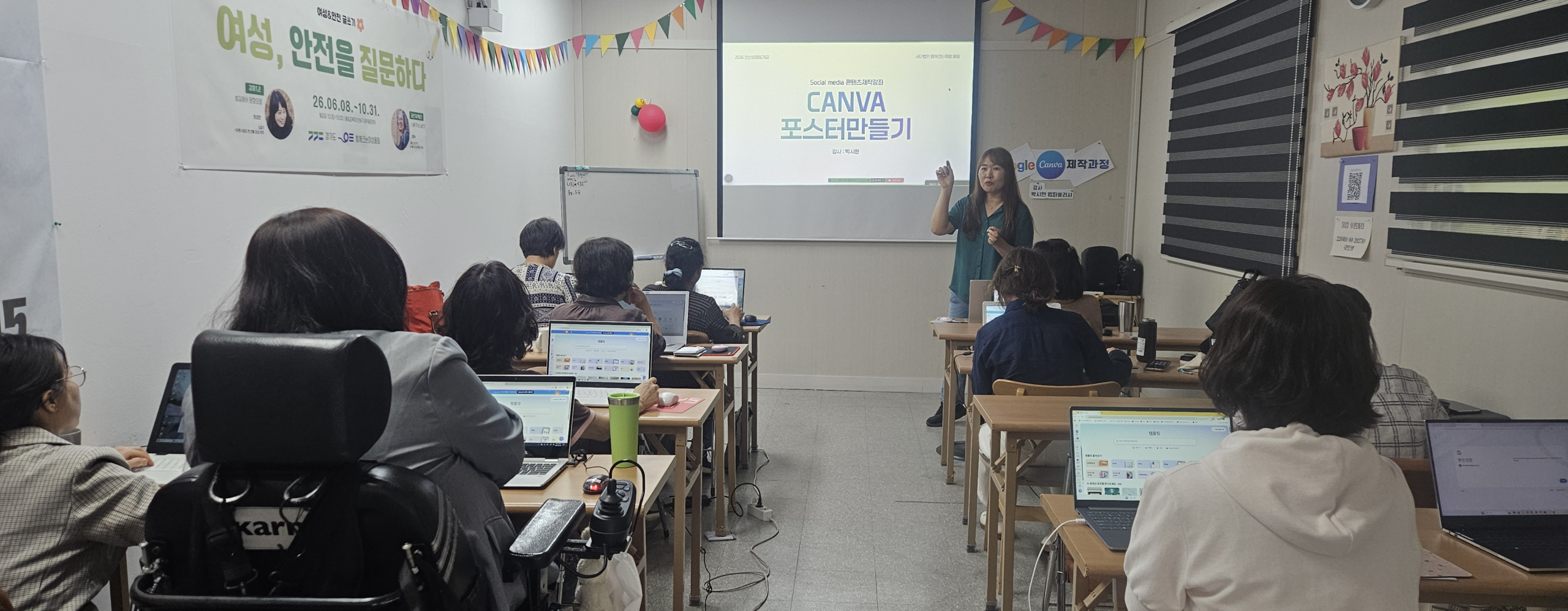 Read more about the article 콘텐츠 제작 과정_구글 캔바 1-2회 (2026. 6. 9. / 6. 16.)