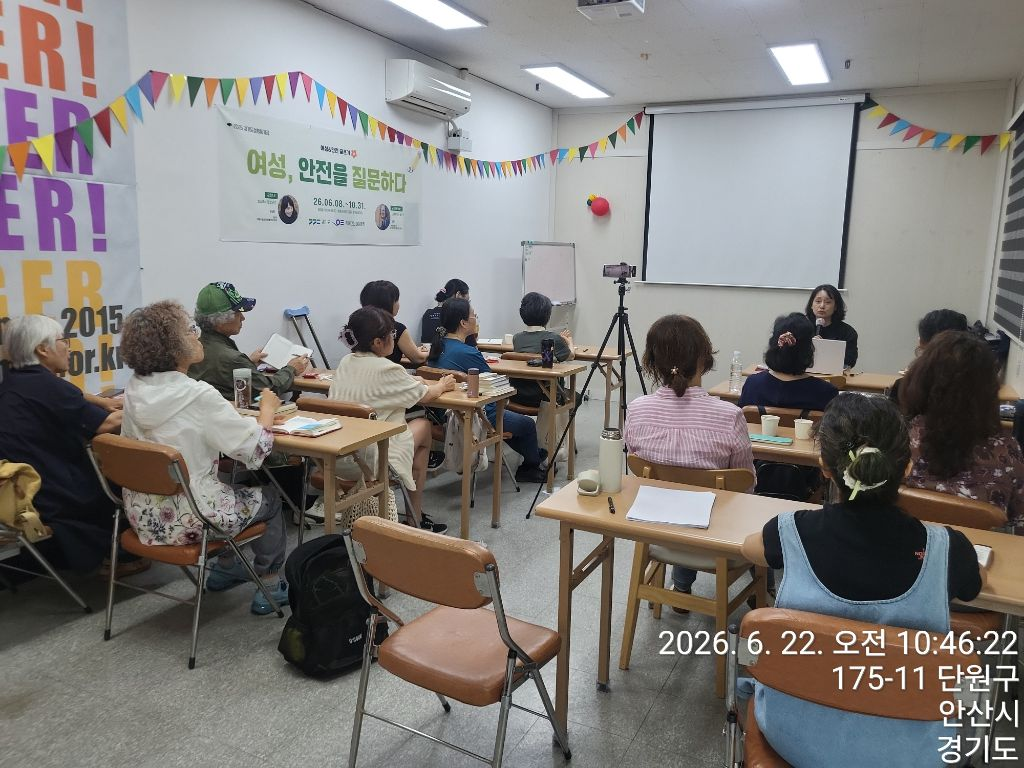 Read more about the article 하성란 소설가 1차 강좌 – 경기도성평등지원사업 (2026. 6. 22.)