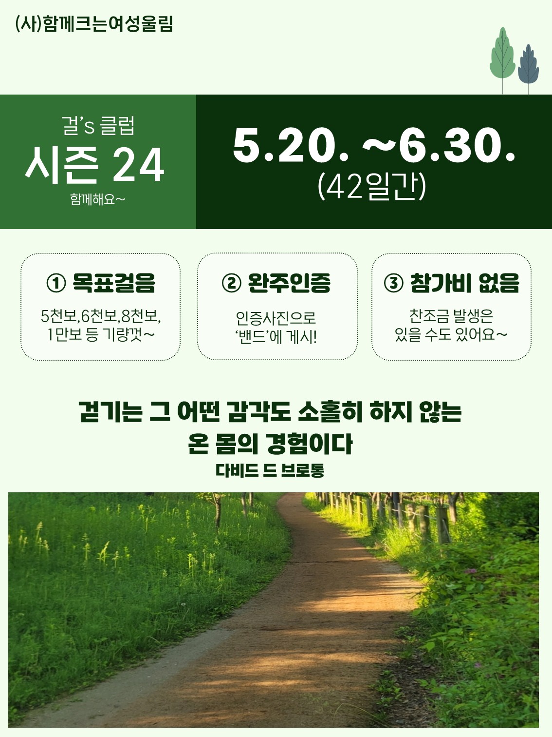 mb-file.php?path=2026%2F05%2F20%2FF467_KakaoTalk_20260518_124230659.jpg